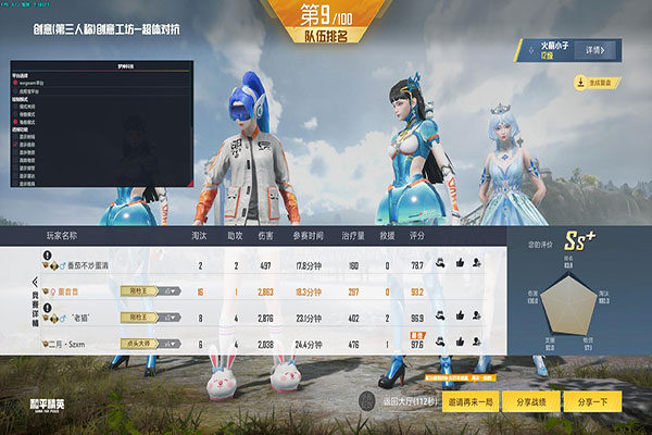 CF外挂直接断网软件效果